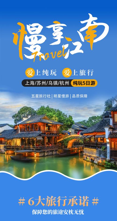 镜头里的旅途 旅游产品图片如何点燃你的出行灵感