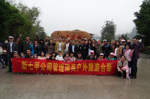 旅行的意义 在行走中遇见更好的自己