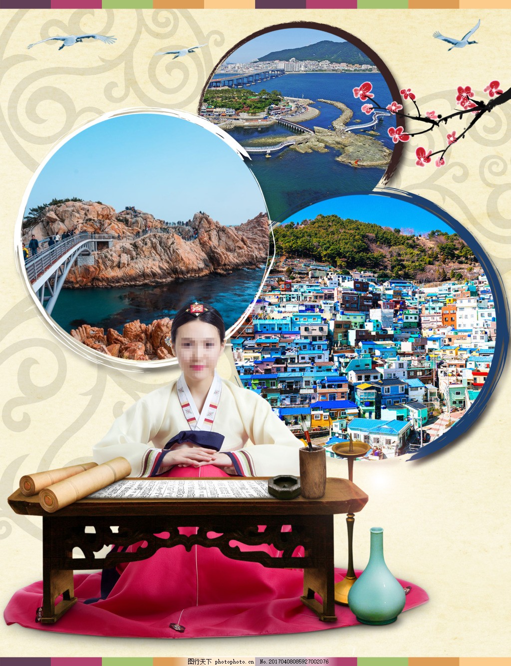 漫步韩国 一份浓缩在封面里的旅行灵感